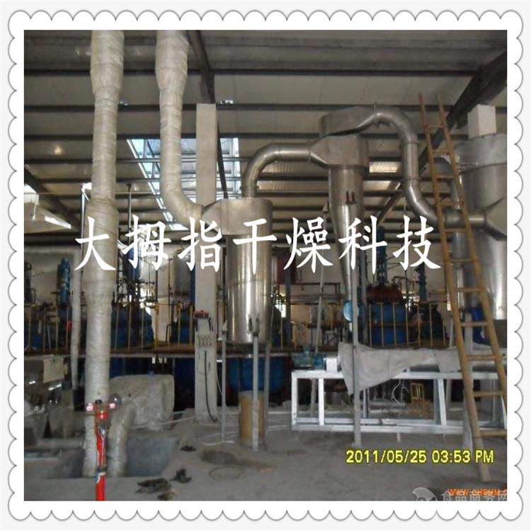 電解二氧化錳干燥機(jī)電解二氧化錳氣流干燥機(jī)生產(chǎn)線