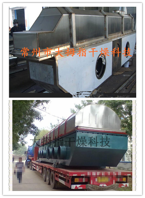 硼酸流化床烘干機(jī)