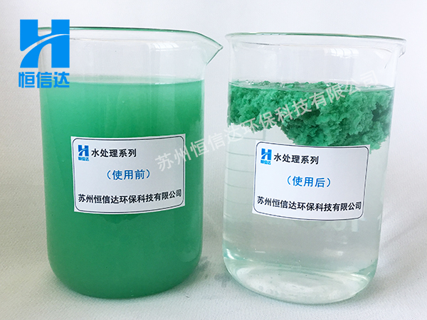 漆霧絮凝劑—水性漆霧絮凝劑