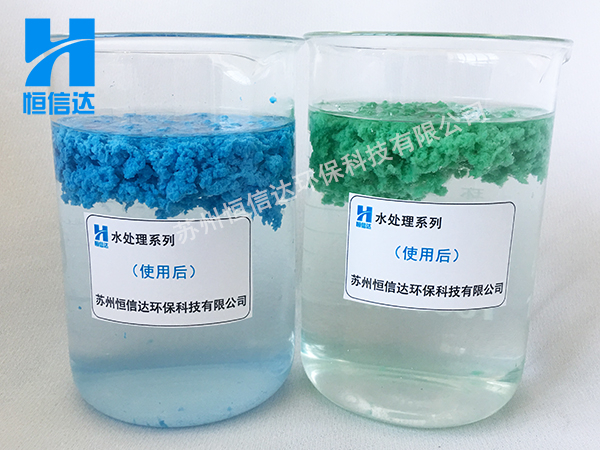 漆霧絮凝劑—漆霧絮凝劑廠家