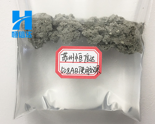 漆霧凝聚劑—漆霧凝聚劑生產(chǎn)廠家