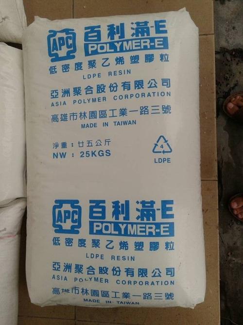 聚乙烯LDPE C7100 臺(tái)灣亞聚(熔體流動(dòng)速率7.8)