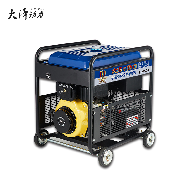 250A柴油發(fā)電帶電焊兩用機(jī)