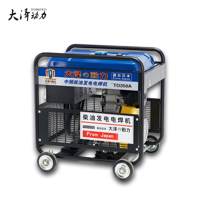 雙缸風(fēng)冷350A柴油發(fā)電電焊機(jī)