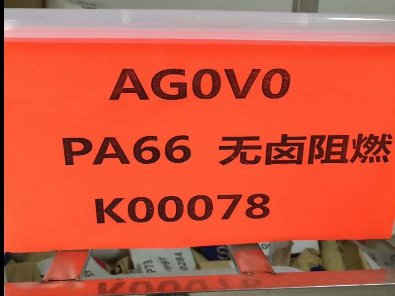 玻纤增强塑料注射成型时出现浮纤，分享一些解决方法！