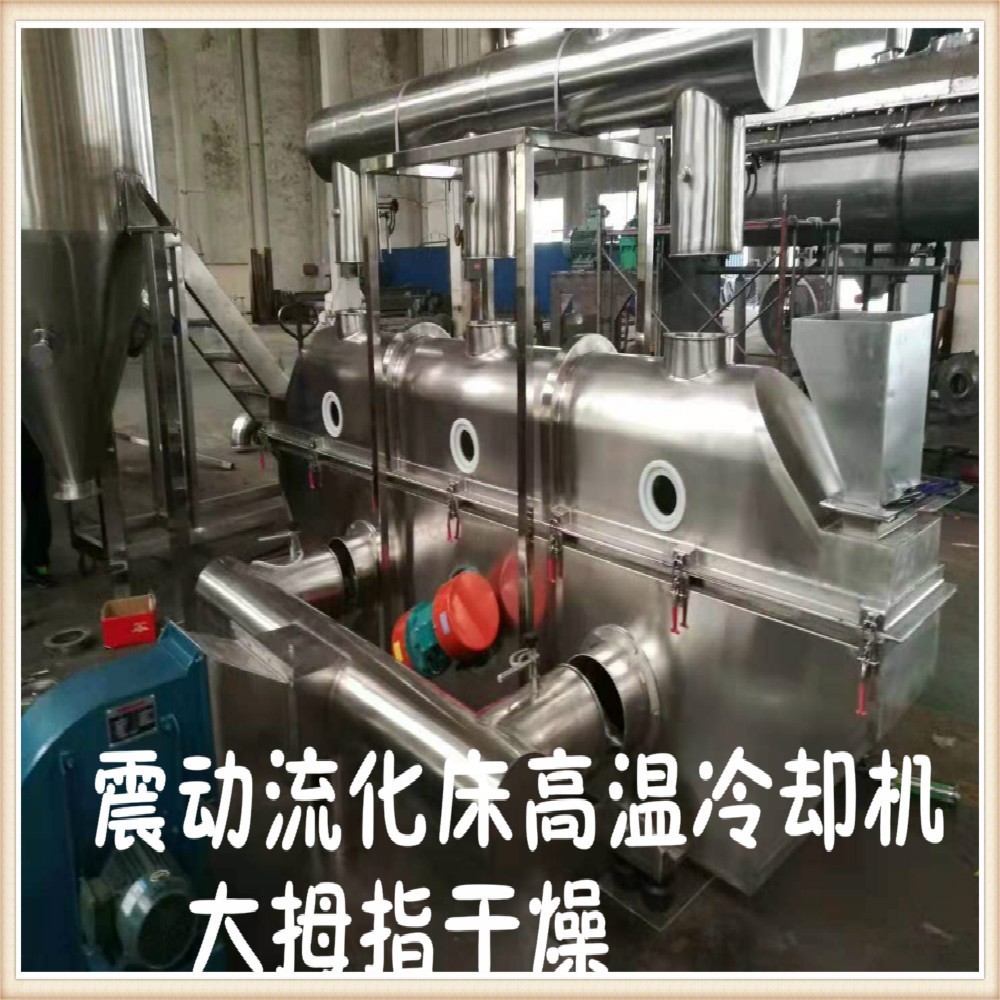全套草甘膦顆粒烘干設(shè)備生產(chǎn)線