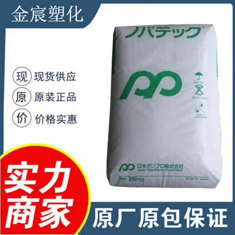 HDPE 日本JPC 高密度聚乙烯 HB334R