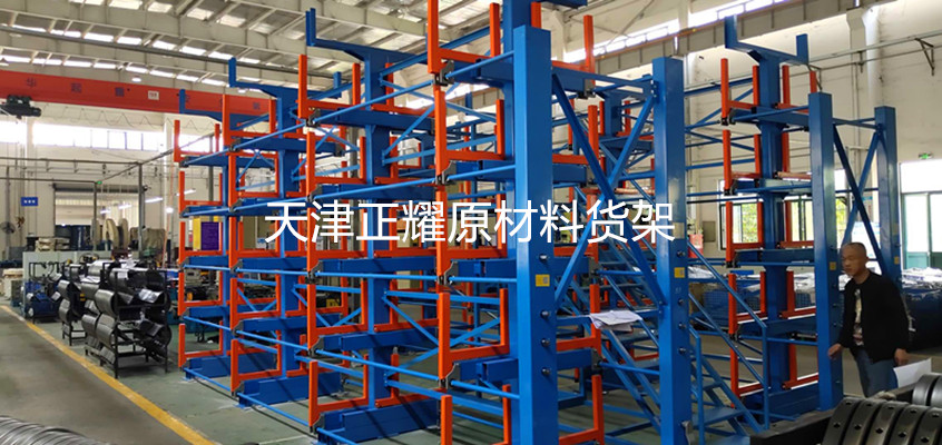 型材管材钢材轴杆分类摆放到原材料货架上整齐有序