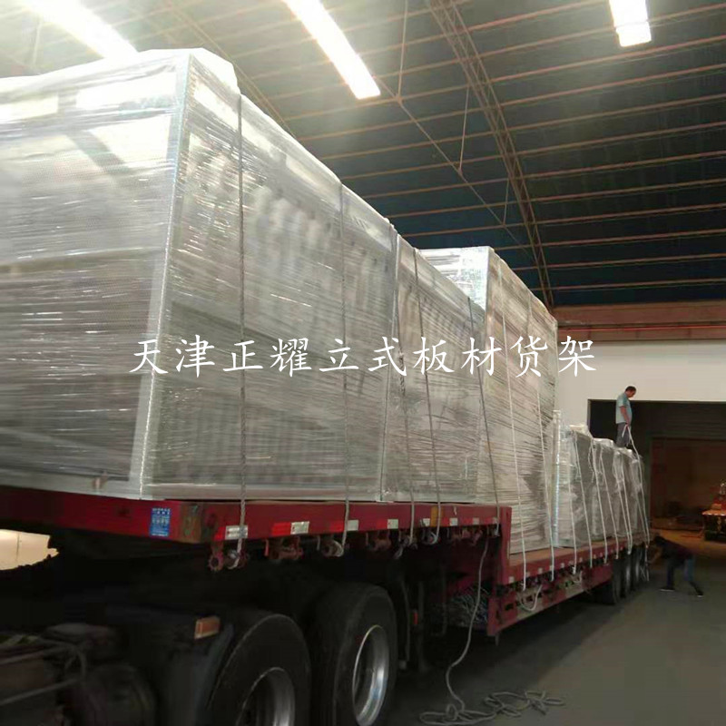 板材货架 抽屉式钢板货架 立式铝板货架 拉出式铜板货架