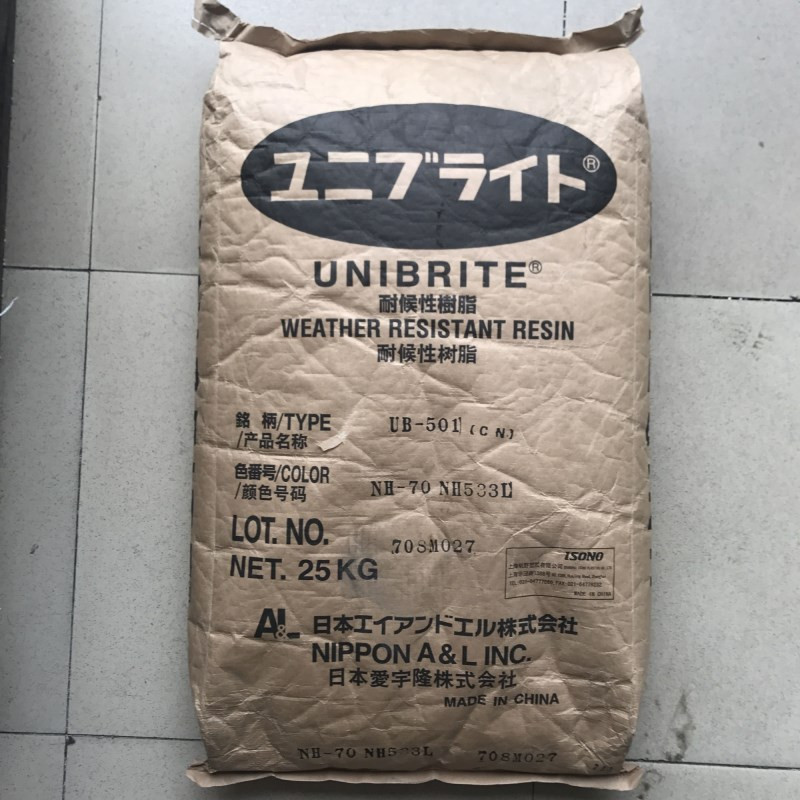 抗紫外線外殼 抗UV 塑料AES UB-500A 日本A&L