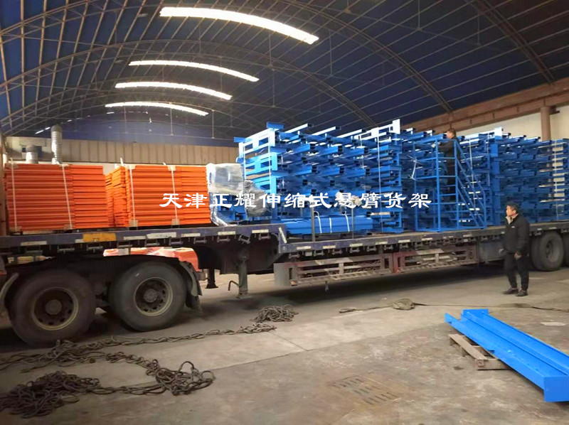 伸缩式悬臂货架装车发货到浙江杭州