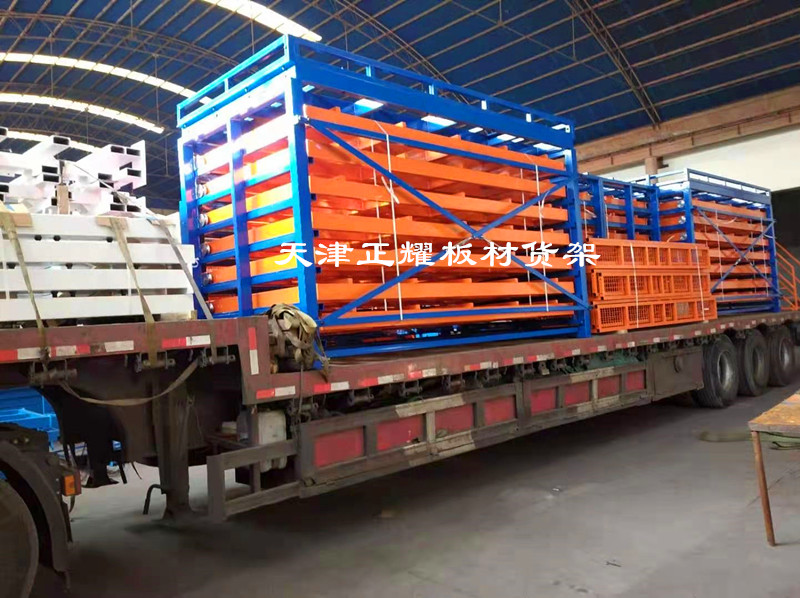 板材货架 抽屉式货架 重型货架 钢板存放架