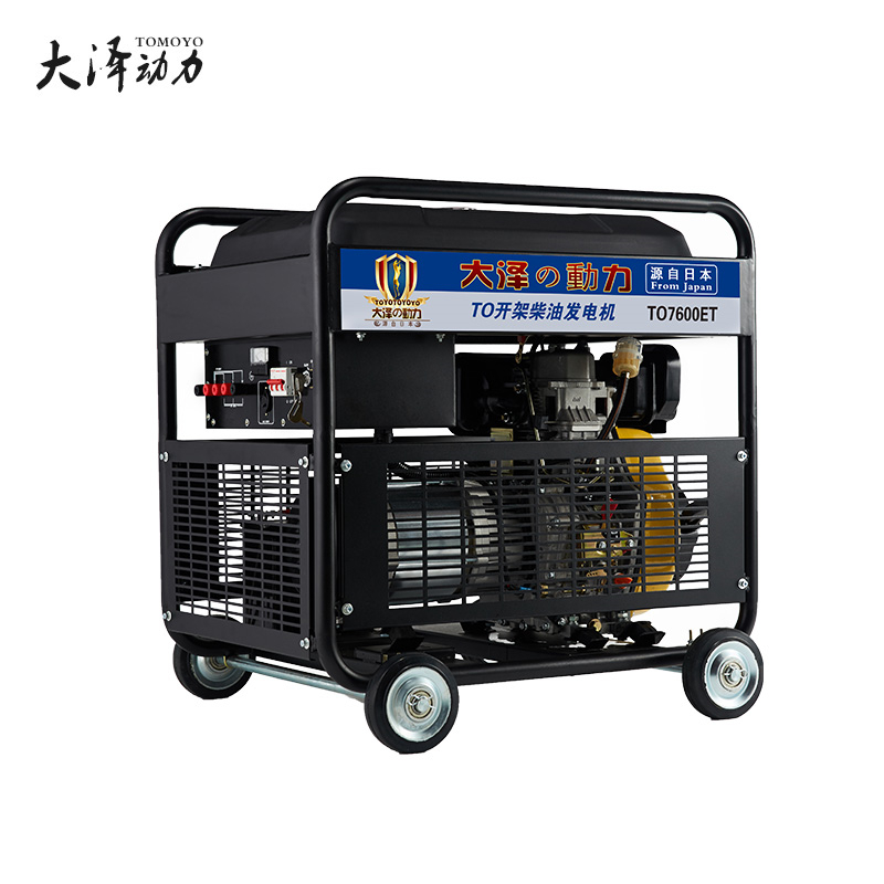 6kw開架式柴油發(fā)電機TO7600ET