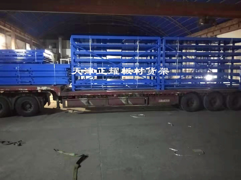 新案例板材货架装车发货 卧式钢板存放架 重型抽屉式货架