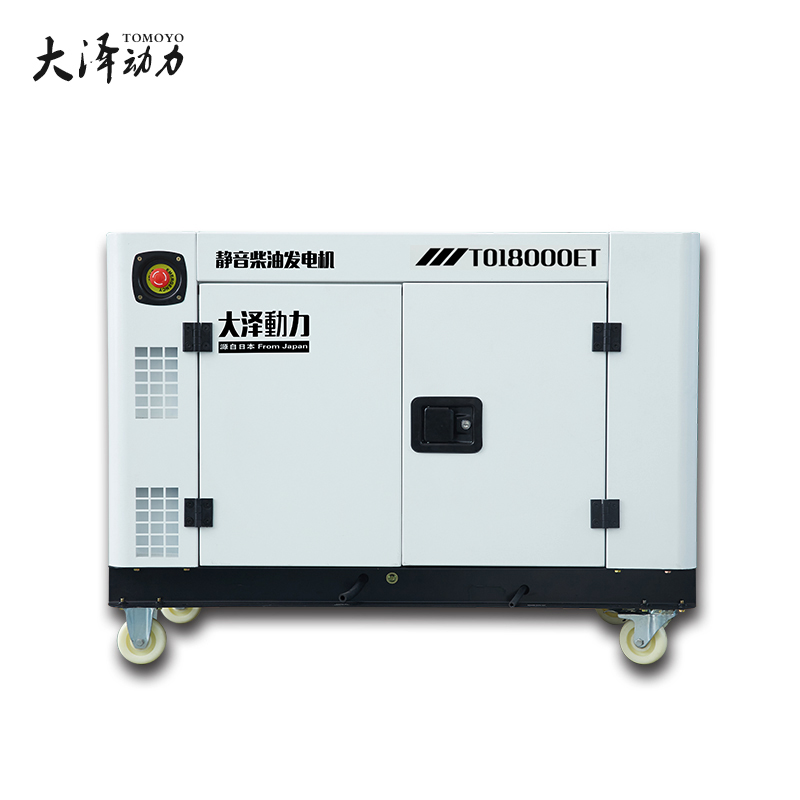 自啟動12kw柴油發電機價格