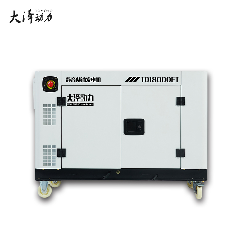 高原用10kw柴油發(fā)電機報價