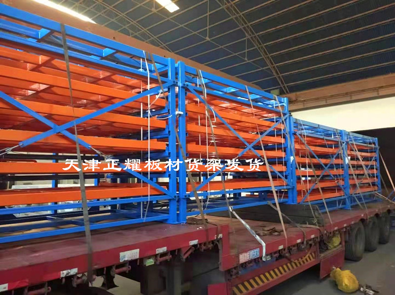 板材货架发货装车到山东配合吊车使用适合切割机企业