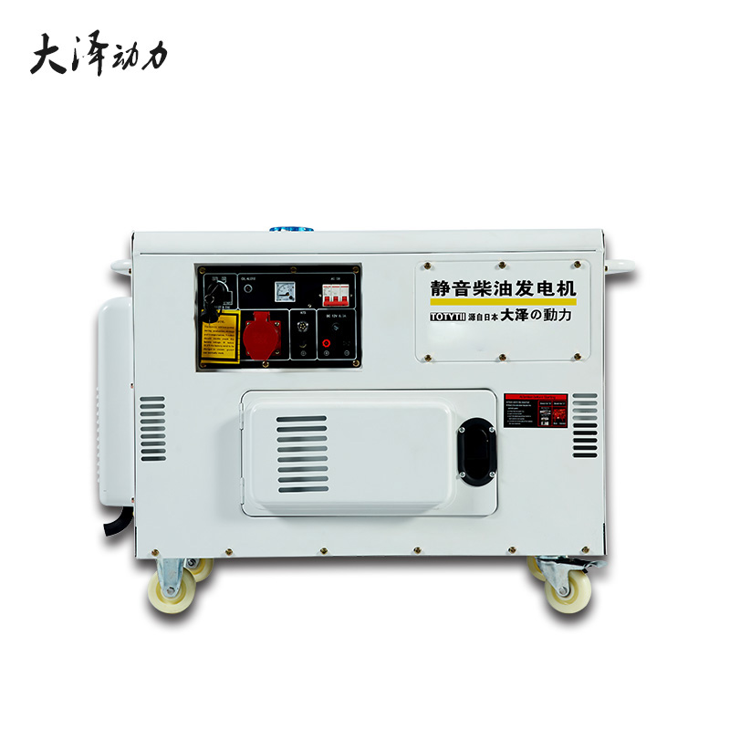 公司采購10kw靜音柴油發(fā)電機(jī)廠家