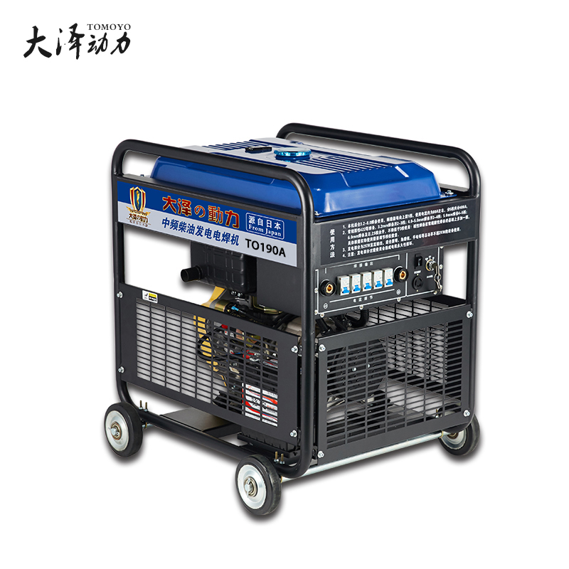 家用小型190A柴油發(fā)電電焊機