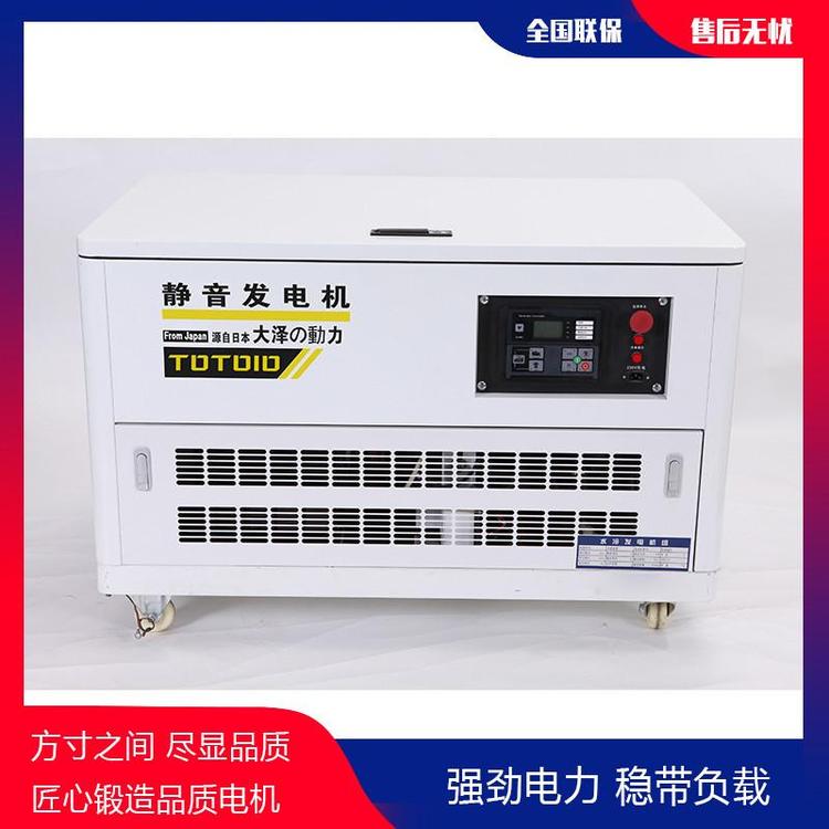 鐵路應(yīng)急用15kw靜音氣油發(fā)電機