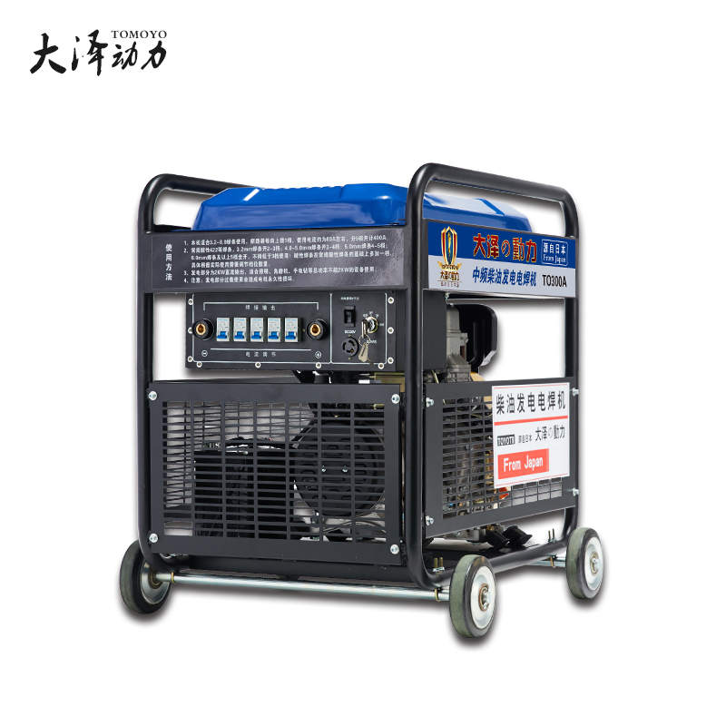 礦洞施工用300A柴油發(fā)電電焊機