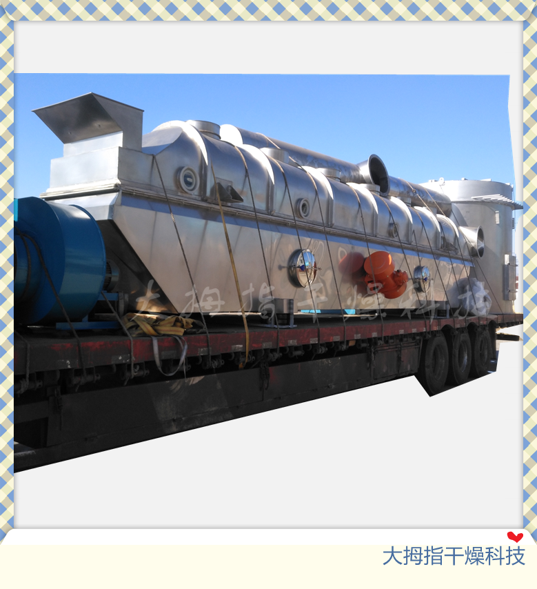 黃顏色有機(jī)質(zhì)鹽變白處理成套設(shè)備