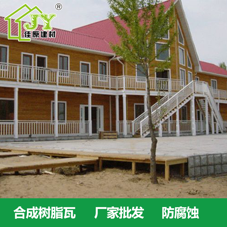防腐隔熱瓦，平改坡樹脂瓦，復合耐候瓦廠家直銷