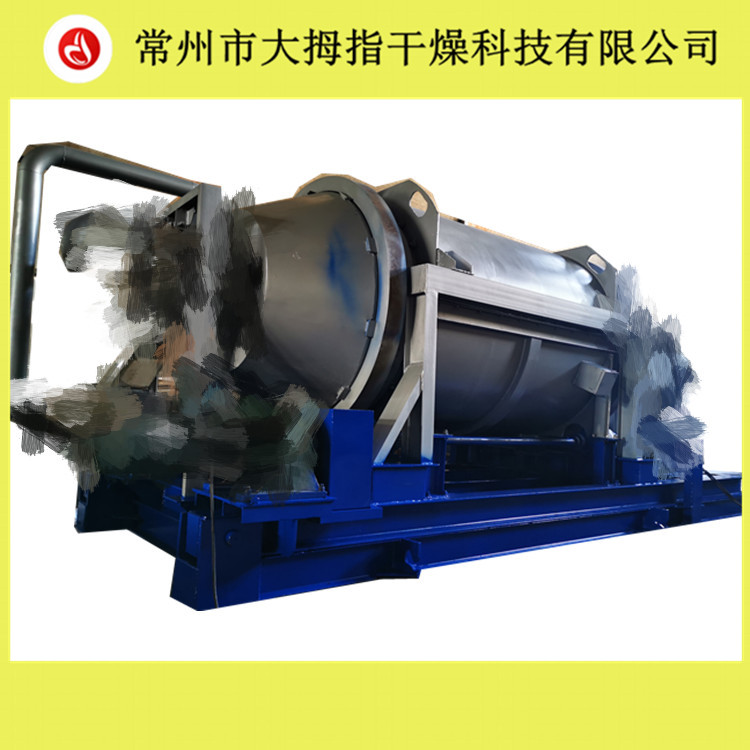 定制款 化工廢渣廢水環(huán)保處理設(shè)備高溫分解動態(tài)窯爐