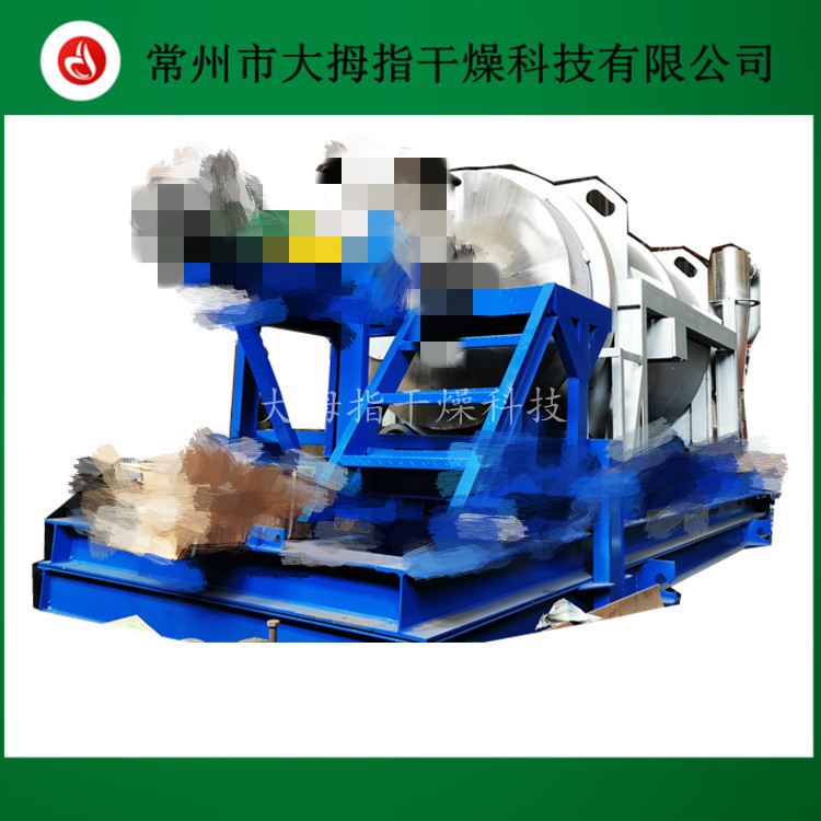高溫設(shè)備 高溫煅燒回轉(zhuǎn)窯干燥機(jī)高溫干燥機(jī),回轉(zhuǎn)窯干燥