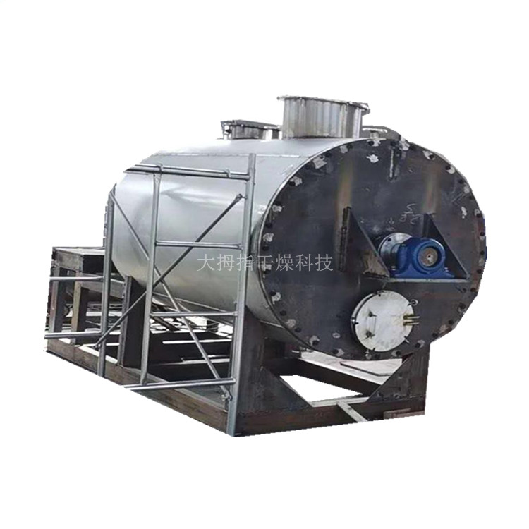 高溫杷式干燥設備可耐1000度高溫杷式干燥機