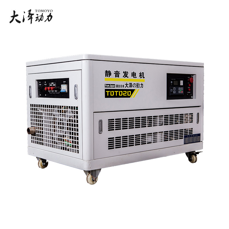 鐵路施工用20千瓦汽油發(fā)電機(jī)報(bào)價(jià)