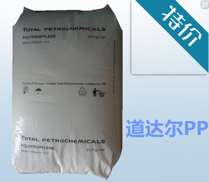 聚丙烯TOTAL PP3824經(jīng)銷商 行情 報價