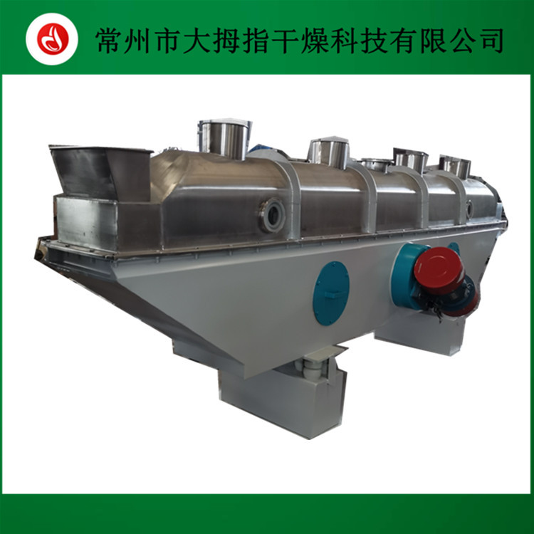 非標(biāo)定制氟化氫銨振動(dòng)流化床烘干設(shè)備