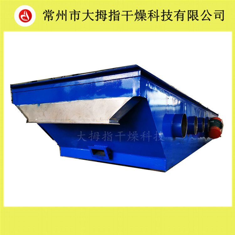 氟化氫銨振動(dòng)流化床干燥機(jī)