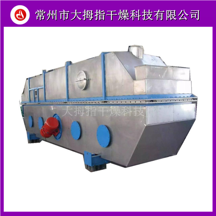 氟化氫銨振動(dòng)流化床烘干設(shè)備氟化氫銨烘干機(jī) 振動(dòng)流化床烘干機(jī)