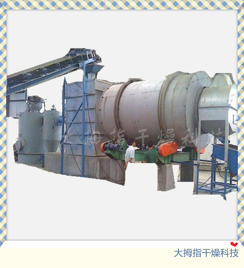 高溫滾筒烘干機|全310S不銹鋼制作滾筒