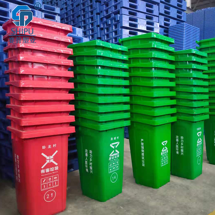 塑料垃圾桶生产厂家 240L垃圾桶批发