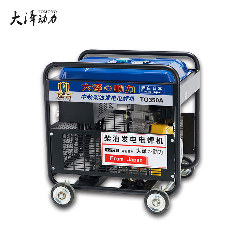 鐵路施工用350a柴油發(fā)電焊機(jī)