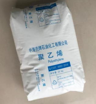 塑膠原料LDPE惠州中海殼牌2420D