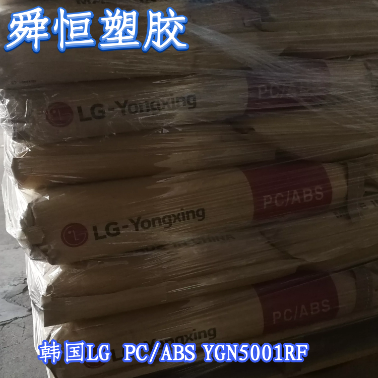 Lusep  GP2400 PPS 汽車(chē)領(lǐng)域的應(yīng)用