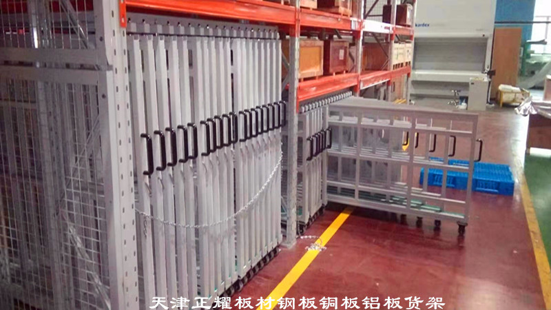 钢板铜板铝板分类摆放到立式板材货架上整齐存取方便