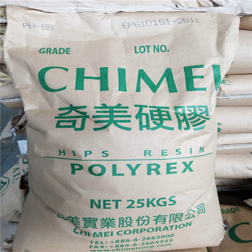 食品級HIPS 臺灣奇美 PH-88S