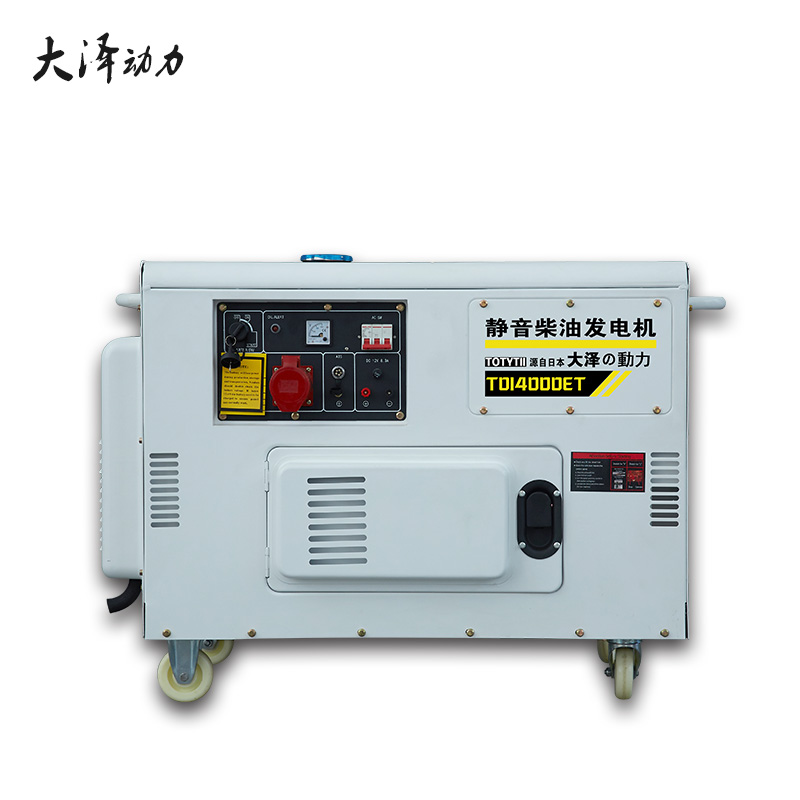 鐵路應(yīng)急小型12kw柴油發(fā)電機(jī)