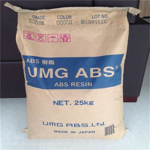 耐疲劳ABS 日本UMG 3001G 注塑ABS