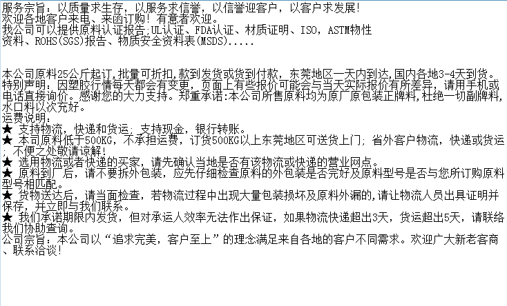 ↓《ESCOREZ 5615》增韌，添加