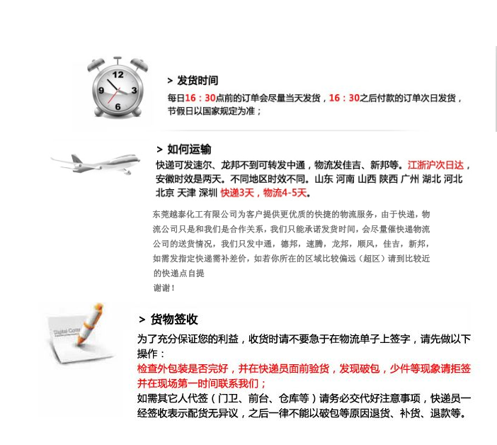 ⊙《MAH E589》增韌，添加