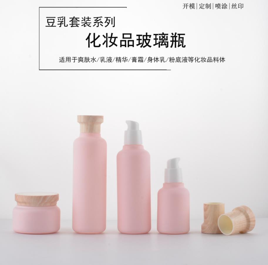 護(hù)膚品玻璃瓶噴涂加工廠