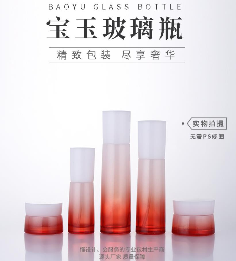 廣州護(hù)膚品玻璃瓶噴漆加工廠