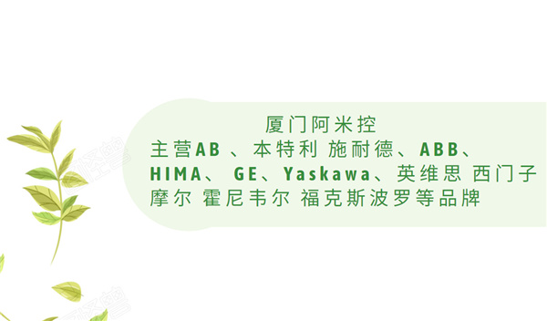 模块备件本特利 330103-00-05-05-02-00