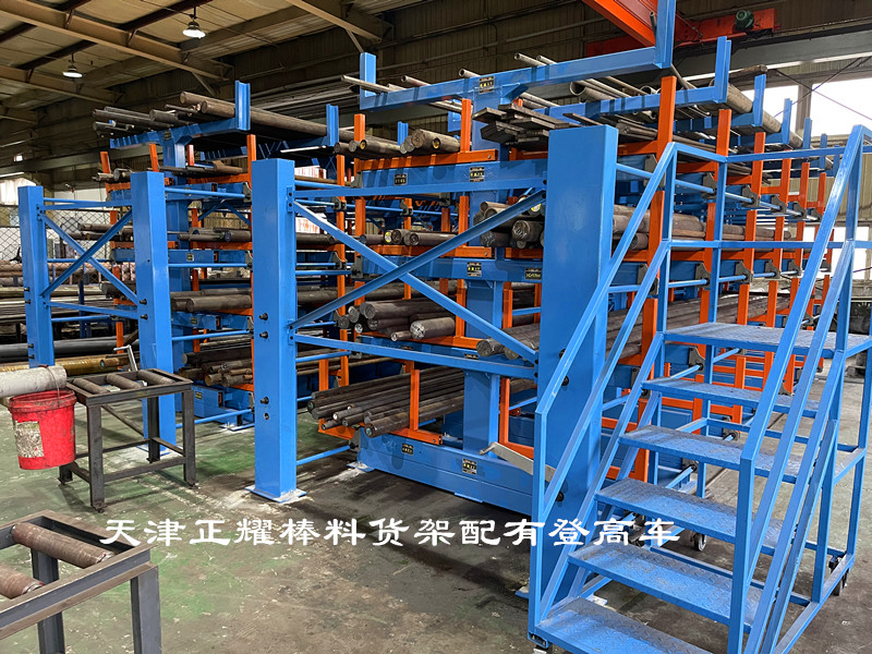 河南焦作棒料貨架 銅排存放架 鋁型材架子 鋼管貨架